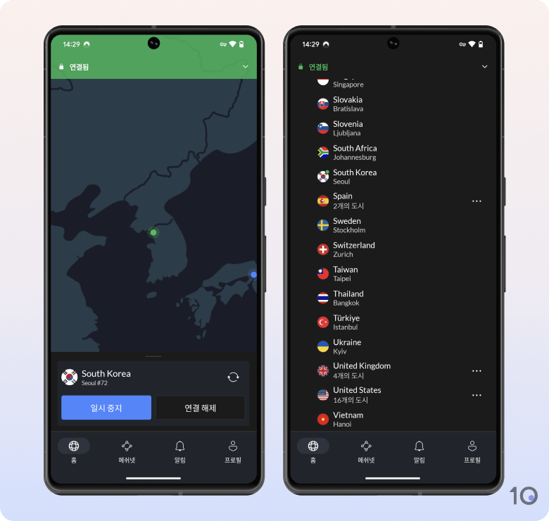 Android용 NordVPN 앱