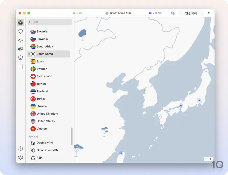 NordVPN의 macOS용 무료 앱