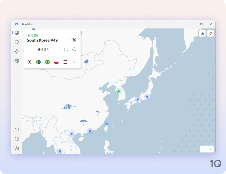 Windows용 NordVPN 앱