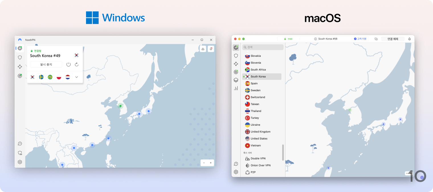 NordVPN의 Windows 및 macOS용 앱