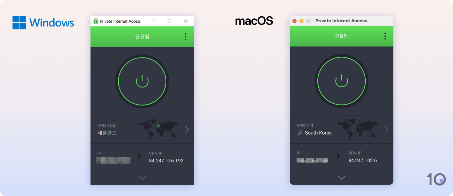 Private Internet Access 윈도우 및 macOS 앱의 동일한 인터페이스