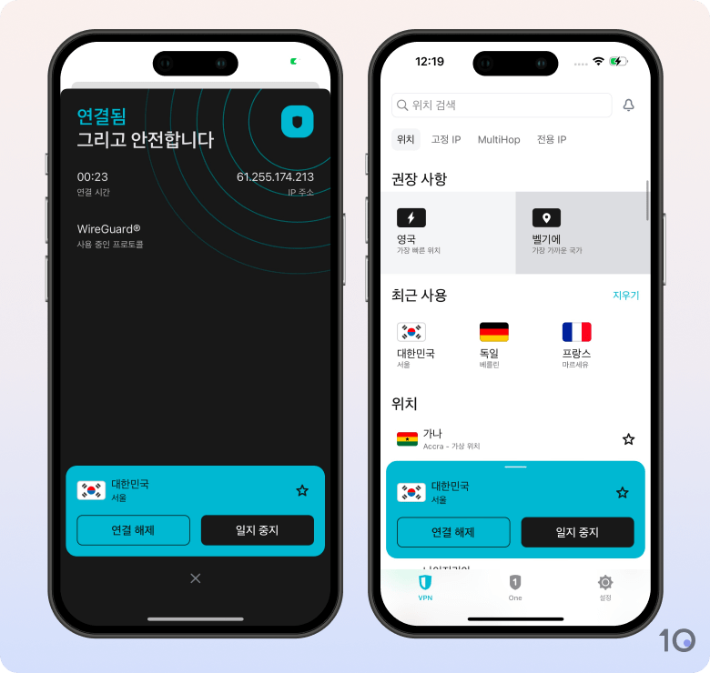 Surfshark VPN iOS 앱