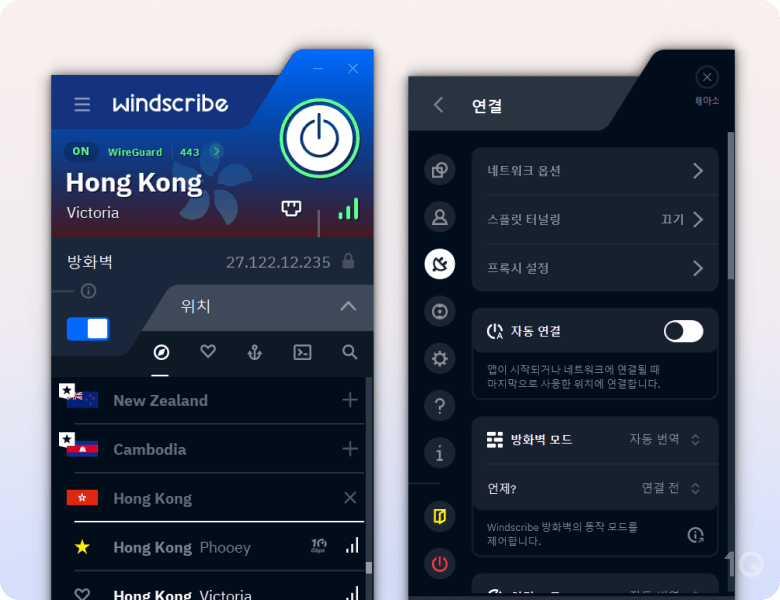 Windscribe Free의 Windows용 VPN 앱
